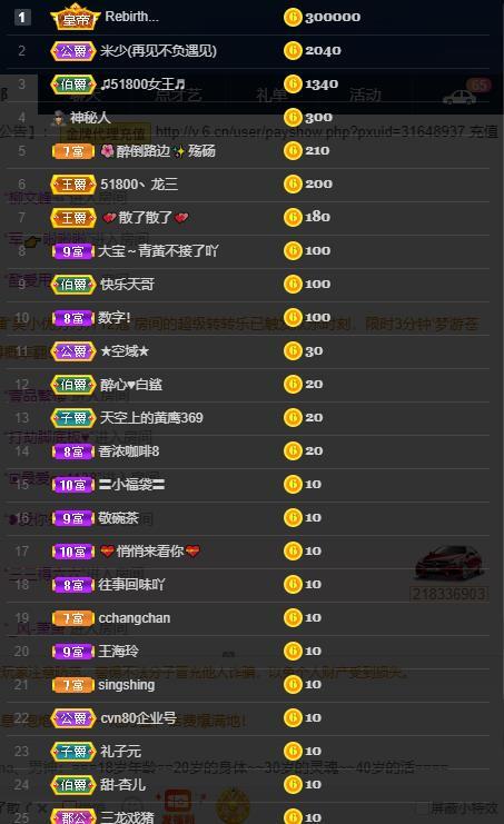 龙三暂休！的图片