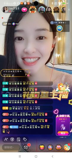 Ccake小仙女主播照片