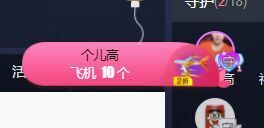 😘👌😋主播照片