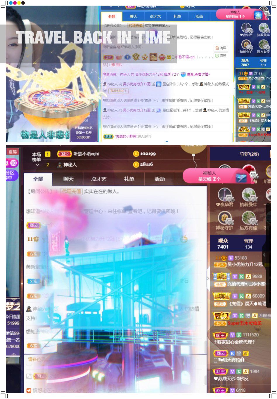 心中无结。。的图片