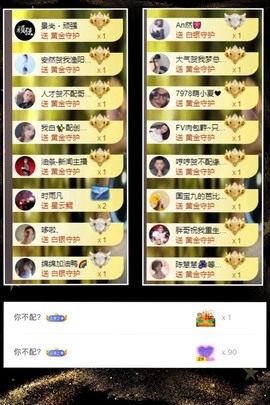子依🐍主播照片
