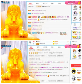 曼曼🌙暂停直播主播照片