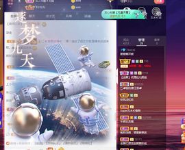 铁憨憨即将回归主播照片