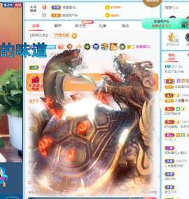 都已过去👍主播照片