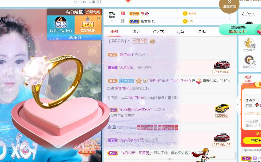 都已过去👍的图片