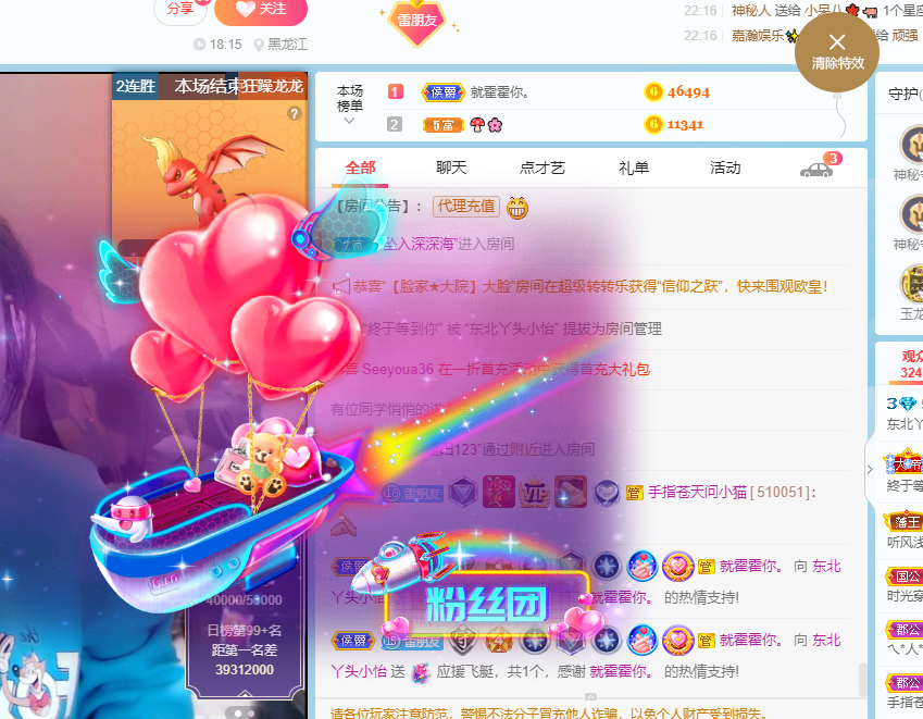 都已过去👍的图片