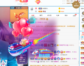 都已过去👍主播照片