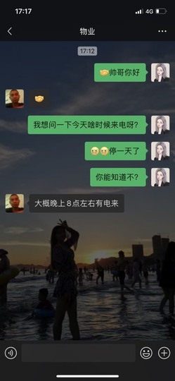 兰馨💙已退休主播照片