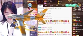 💞天宝💞💃🎤主播照片