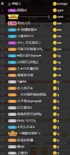 💞天宝💞💃🎤主播照片