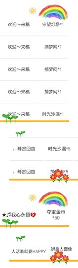 大宝吖~主播照片
