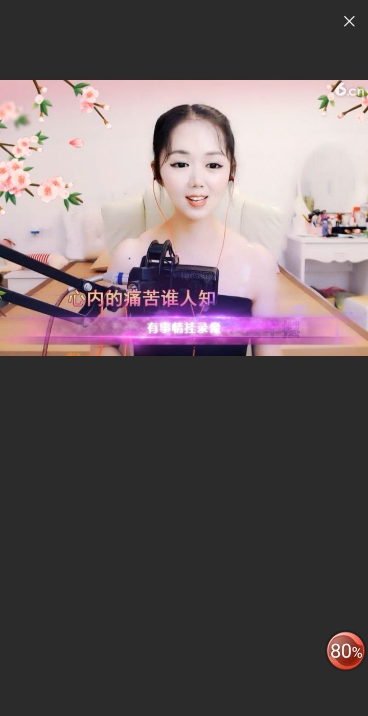 @一江東去@照片的图片