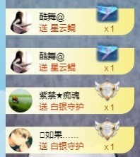 退网了，谢谢大家关心主播照片