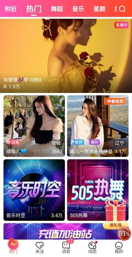 @一江東去@照片的图片