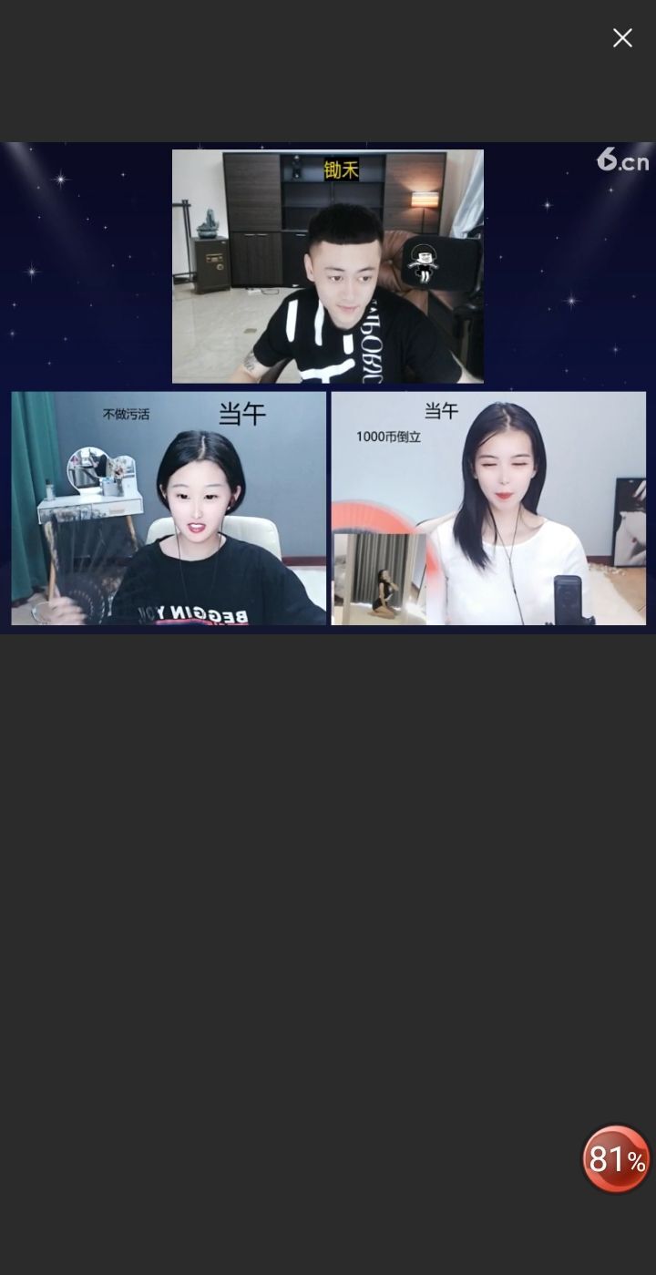 @一江東去@照片的图片