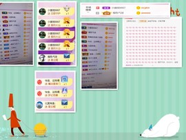 亿宝💕求赐个家长吧的图片