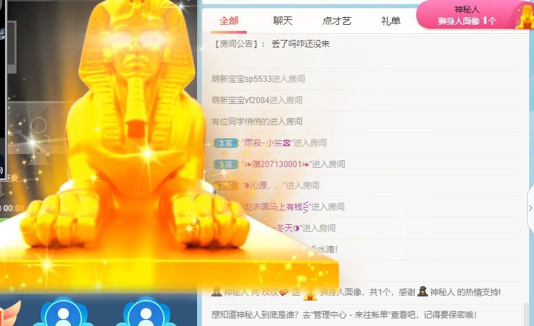 玟玟🌸的图片