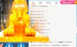 玟玟🌸加油啊主播照片