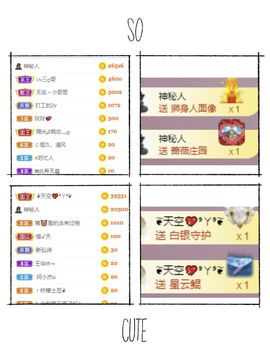 玟玟🌸加油啊主播照片