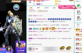 羊zybj主播照片