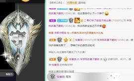 羊zybj主播照片