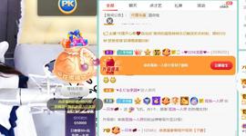 羊zybj主播照片
