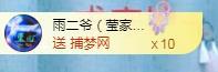 冰凌吖~的图片