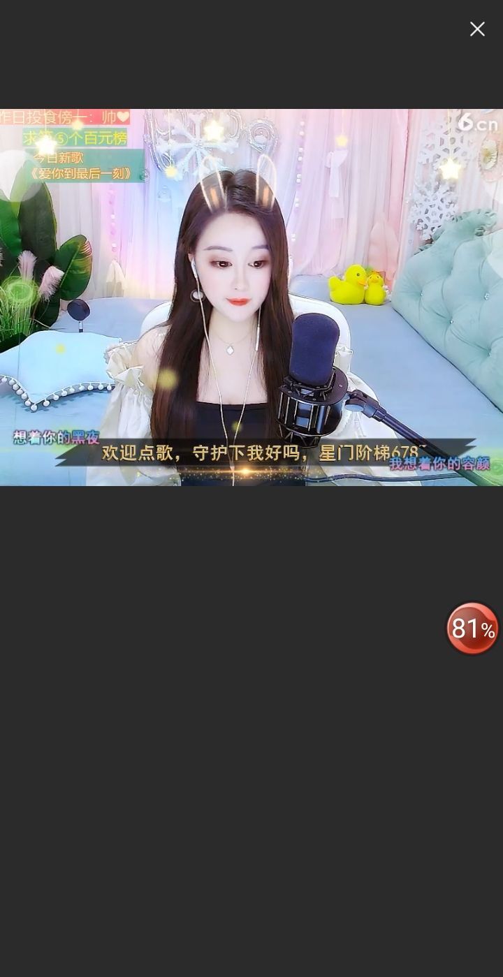 @一江東去@照片的图片