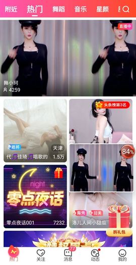 @一江東去@照片的图片