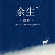 ♚别★闹♚