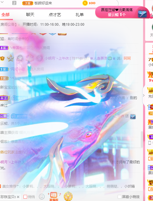 小明月℡的图片