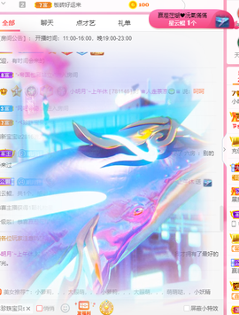 小明月省点电费，休主播照片