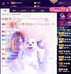 上官暂休(调整心态）主播照片