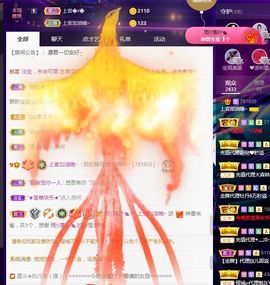 上官暂休(调整心态）主播照片