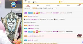 兔子🐰很可爱主播照片