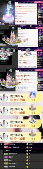 上官暂休(调整心态）主播照片