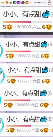 小小、有点甜🐳的图片