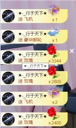 小小、有点甜🐳的图片