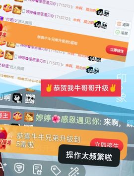 婷求六架飞机升级的图片