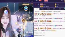 顾七七～主播照片