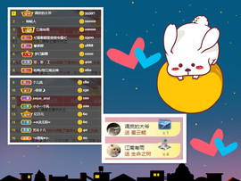 曼曼🌙暂停直播主播照片
