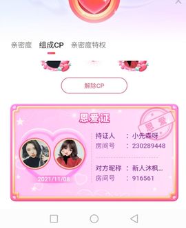 小先森👉的图片