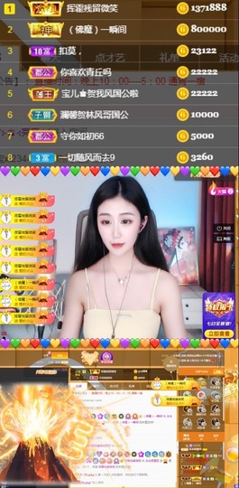 冰冰很漂亮主播照片