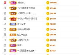呆呆娜♥♥唱歌呐主播照片