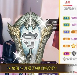 呆呆娜♥♥唱歌呐主播照片