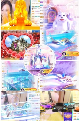★︶瑾萱、晚上见的图片