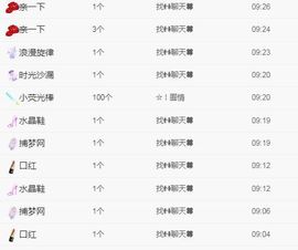 铁憨憨即将回归主播照片