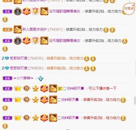 铁憨憨即将回归主播照片