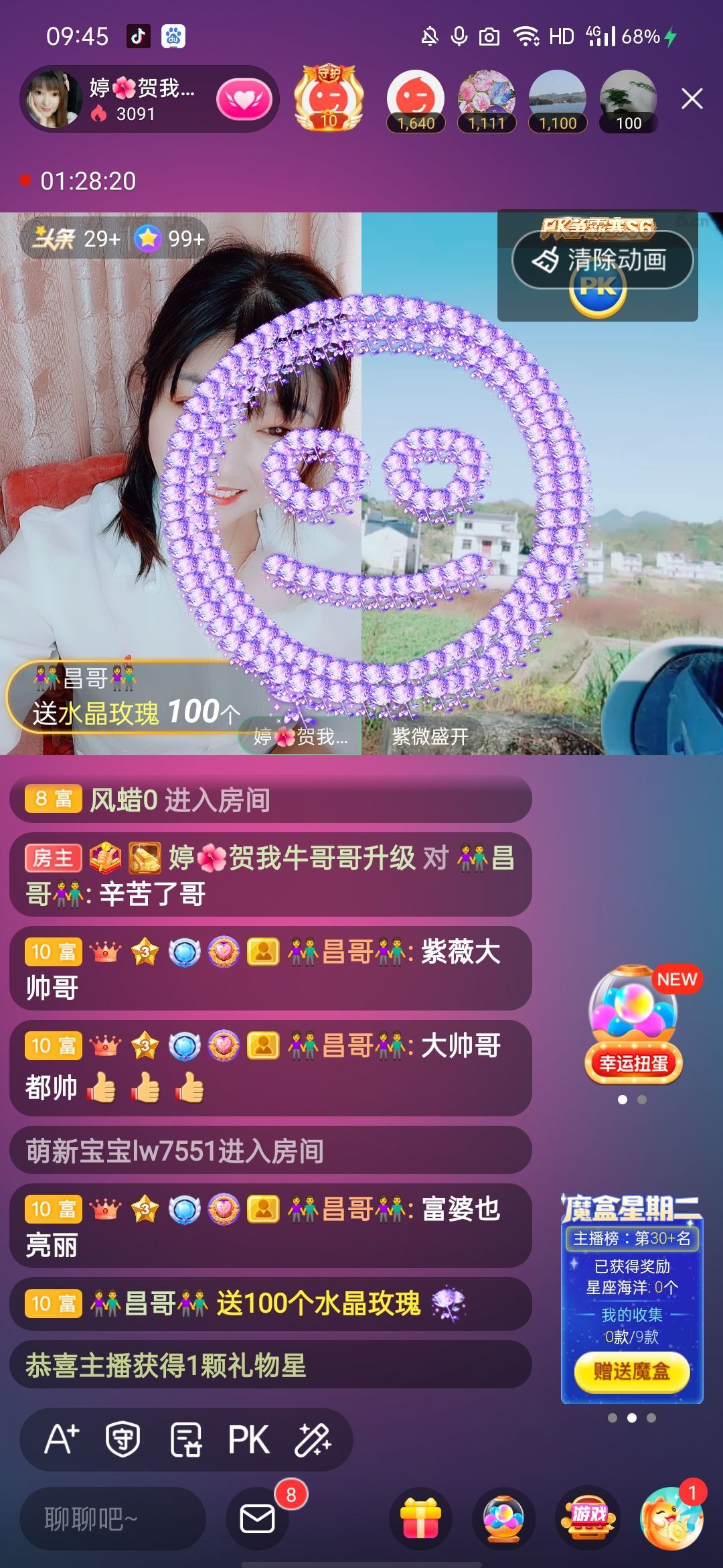 婷婷💕感恩有你陪伴的图片
