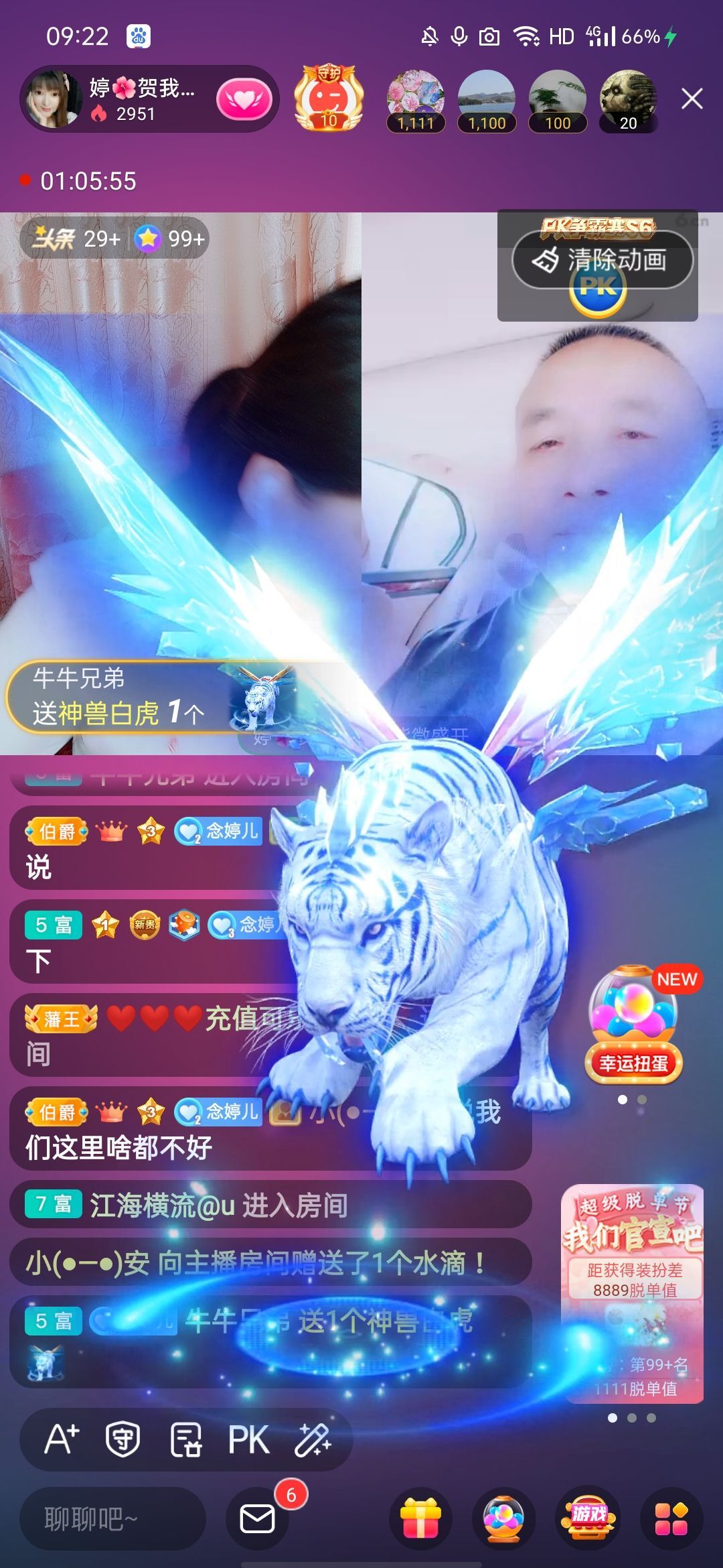 婷婷💕感恩有你陪伴的图片